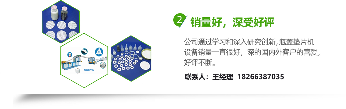 首页自定义