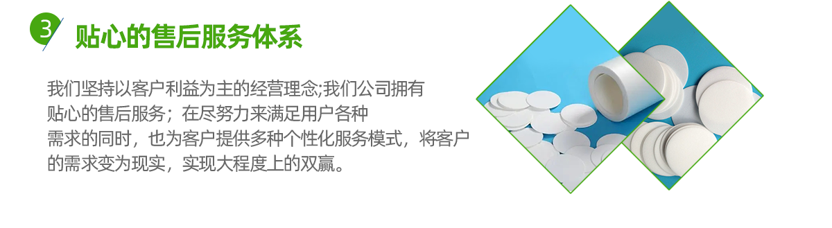 首页自定义