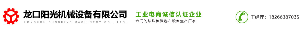 瓶盖垫片机
