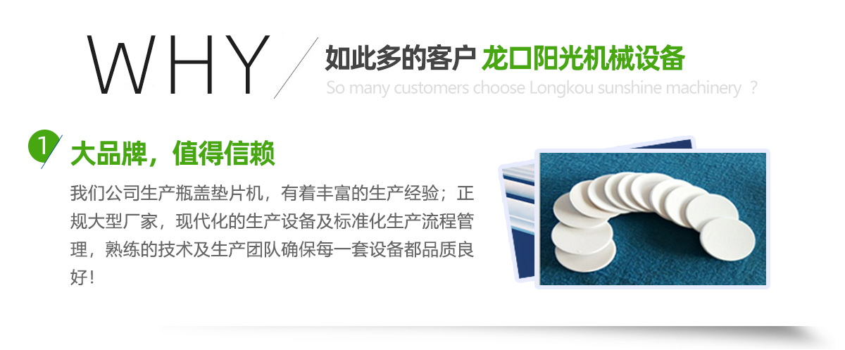 首页自定义